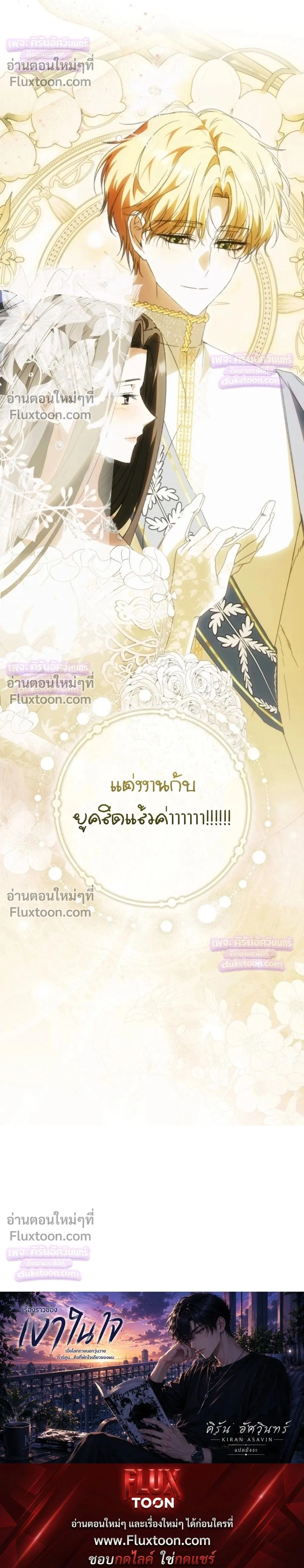 หน้าที่ 40