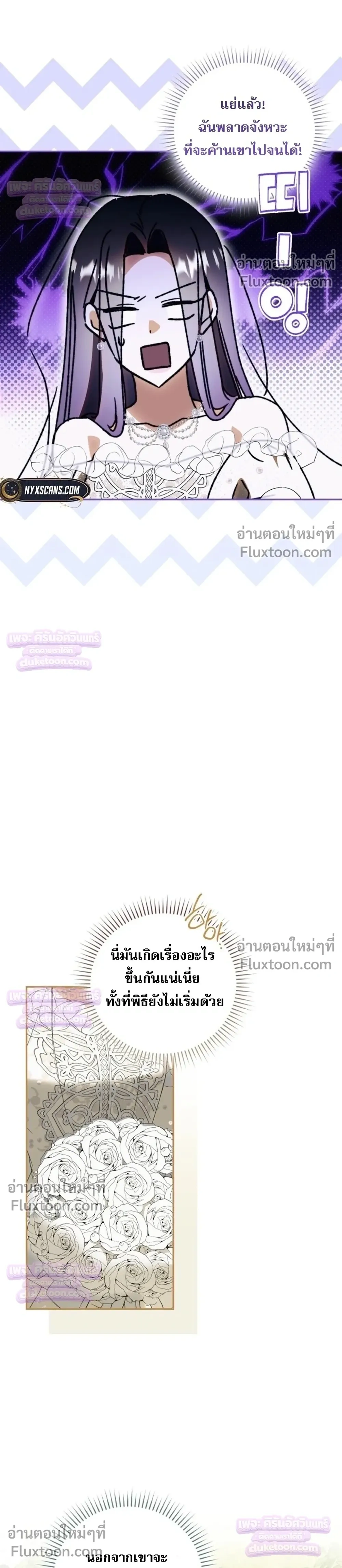 หน้าที่ 32