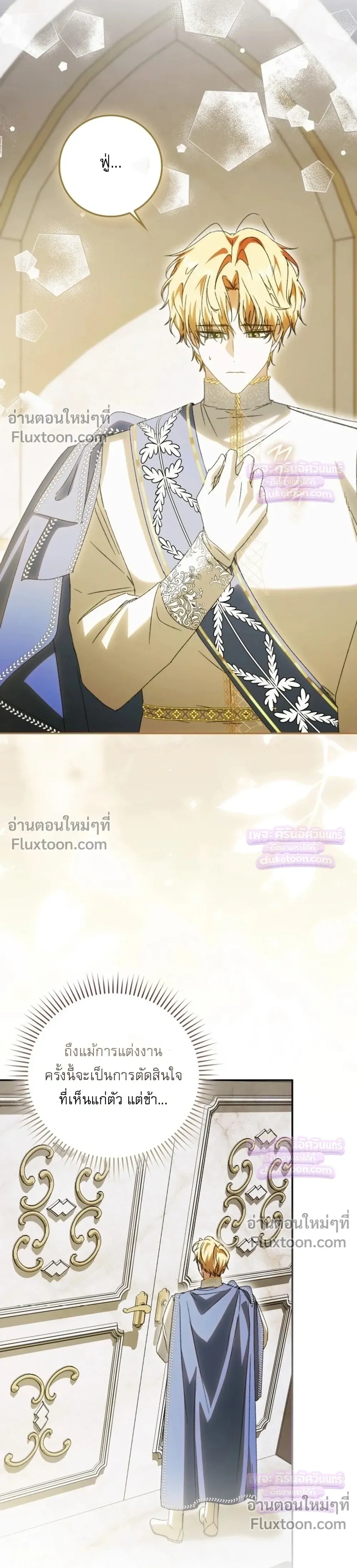 หน้าที่ 13