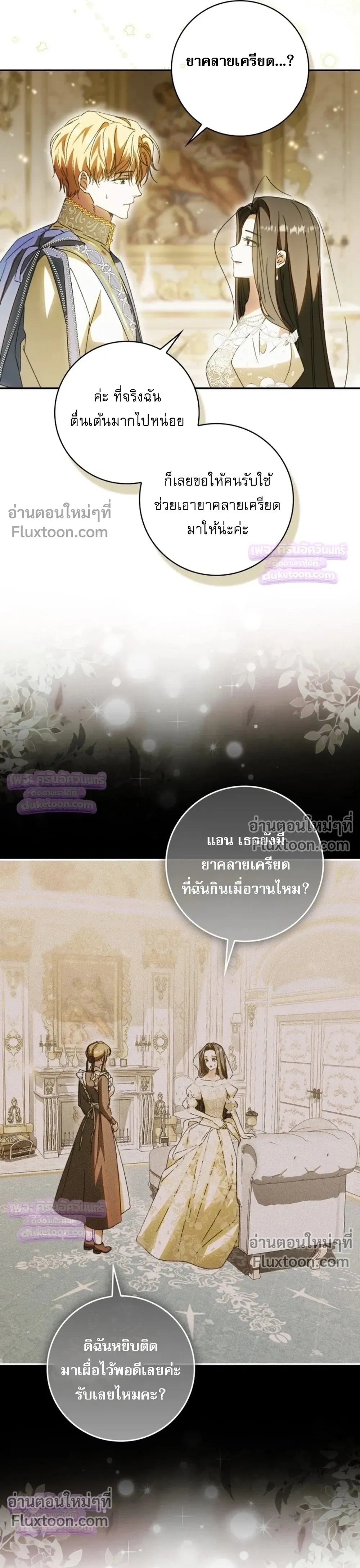 หน้าที่ 25