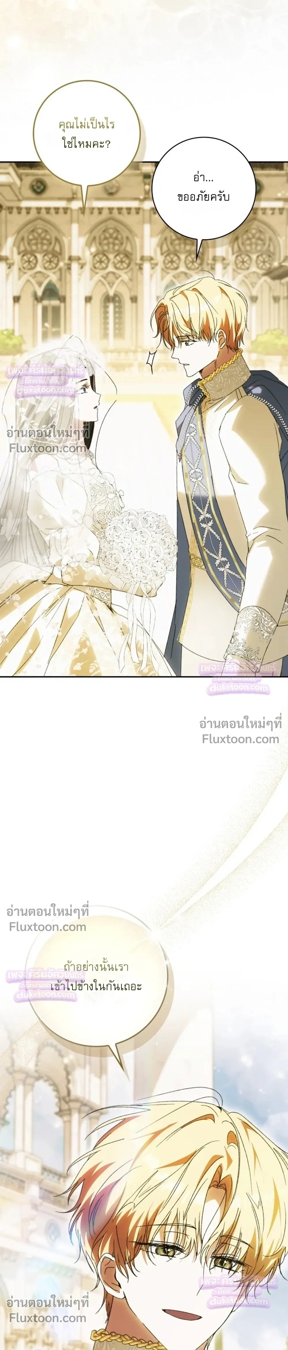 หน้าที่ 37