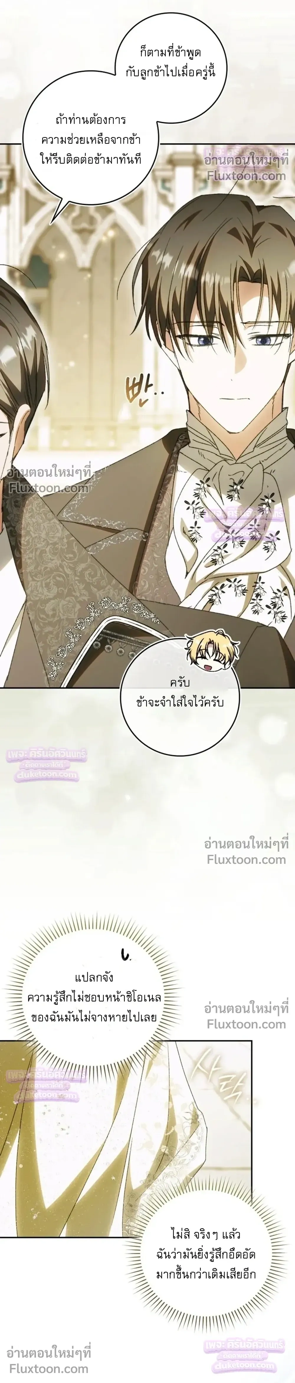 หน้าที่ 32