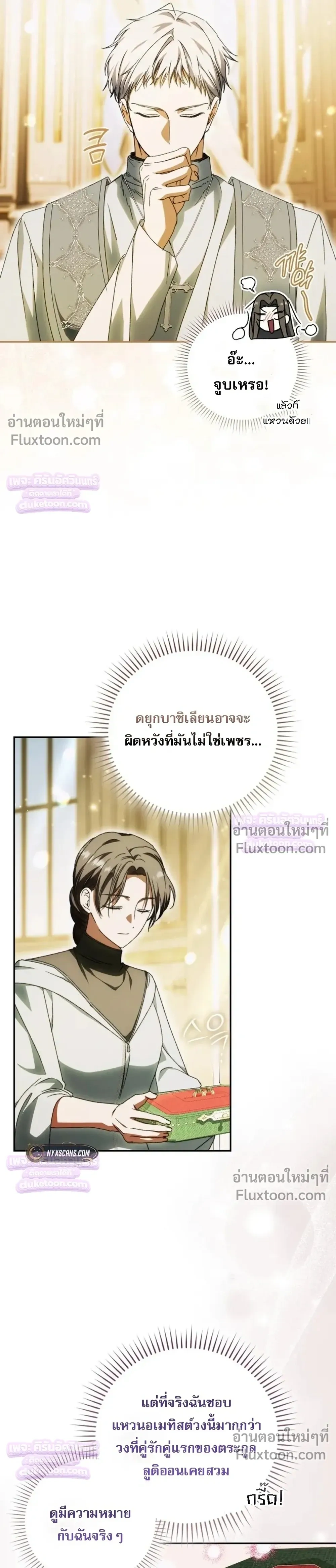 หน้าที่ 17