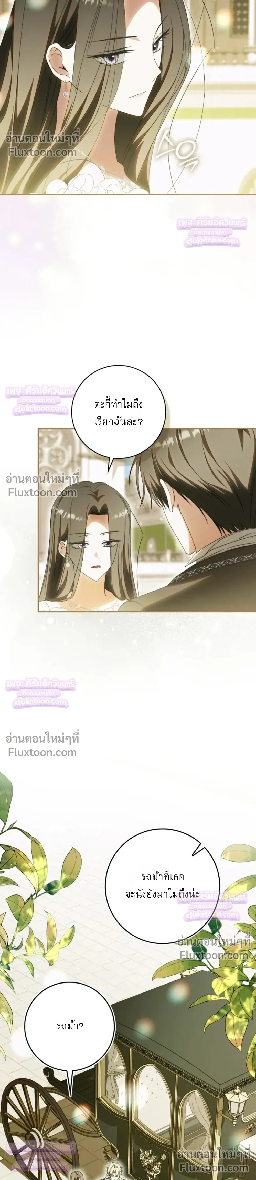 หน้าที่ 34