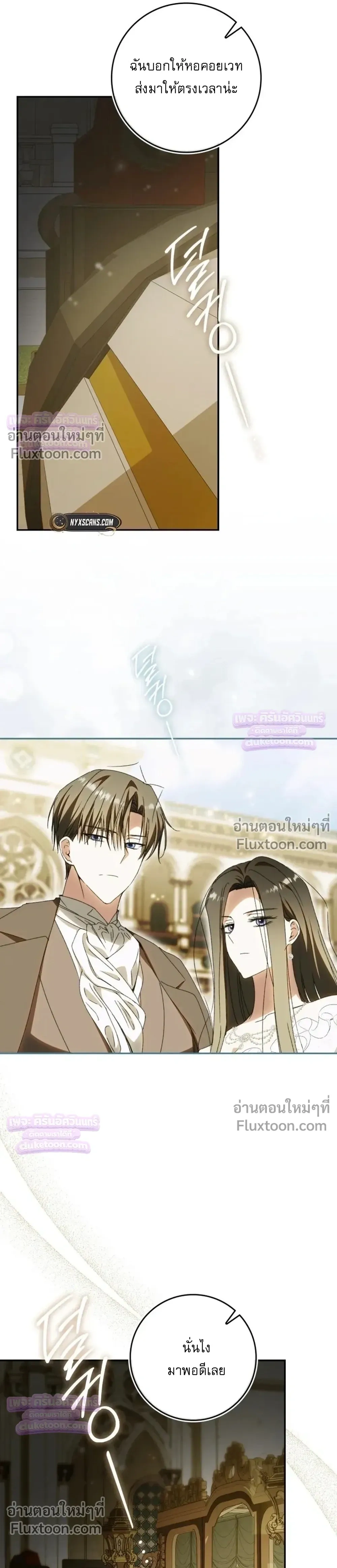 หน้าที่ 37