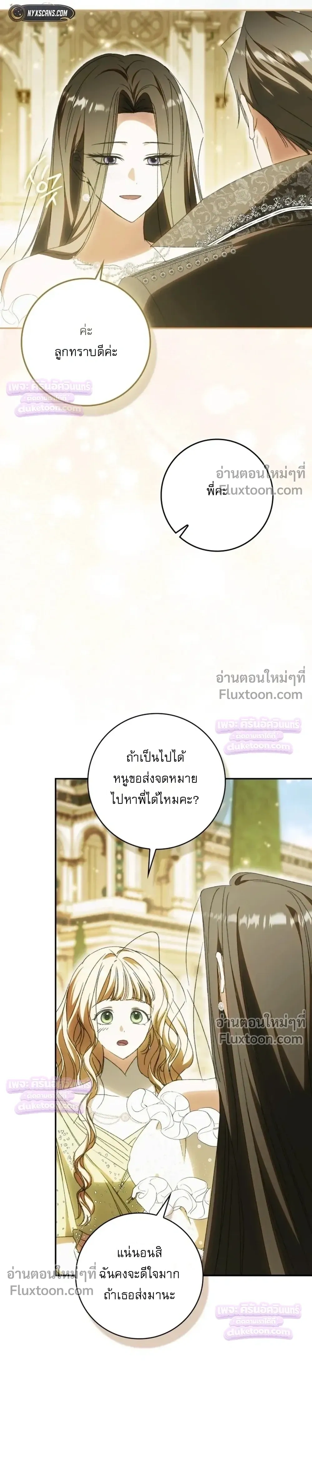 หน้าที่ 29