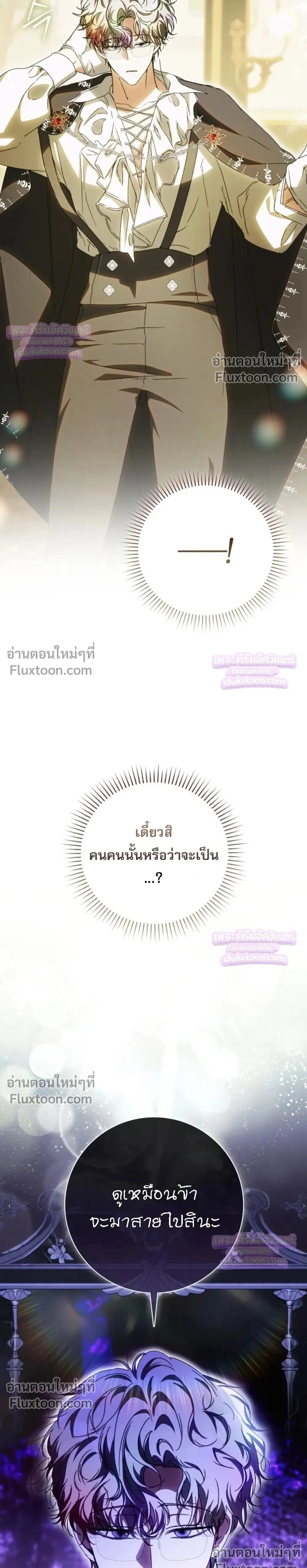 หน้าที่ 39