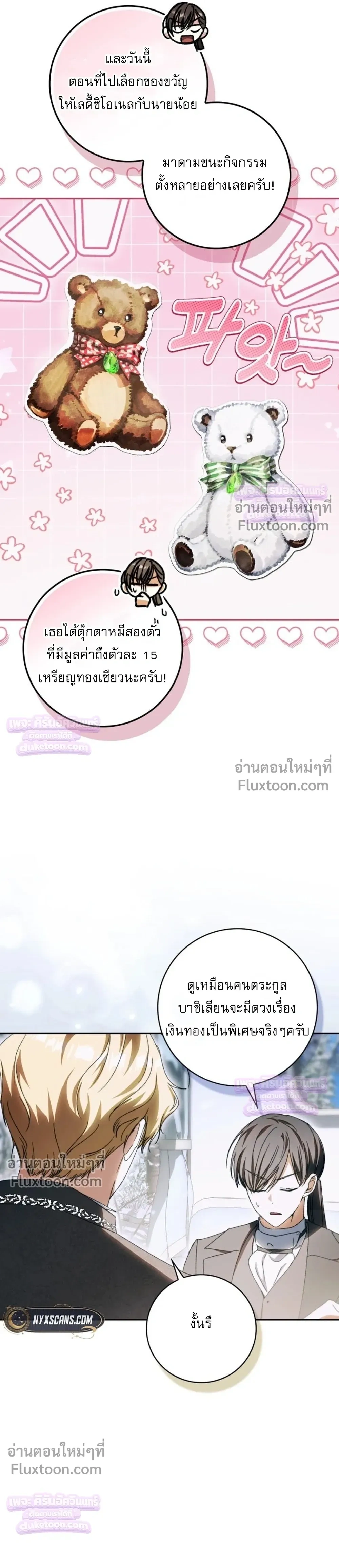หน้าที่ 33