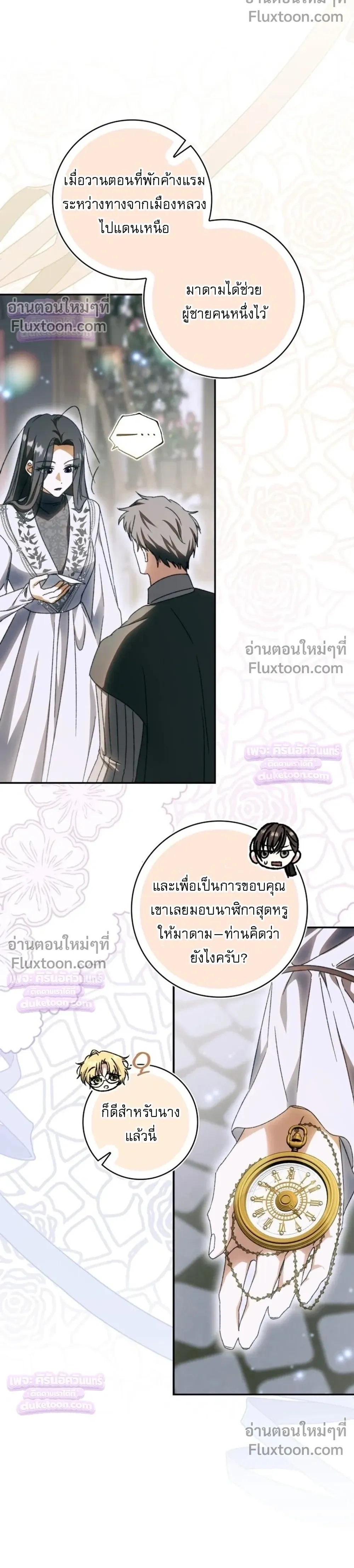 หน้าที่ 32