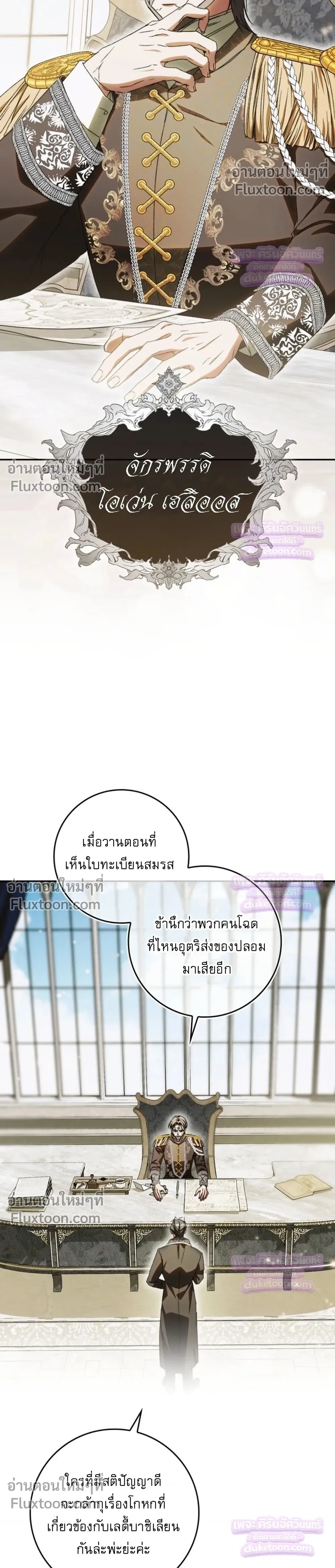 หน้าที่ 26