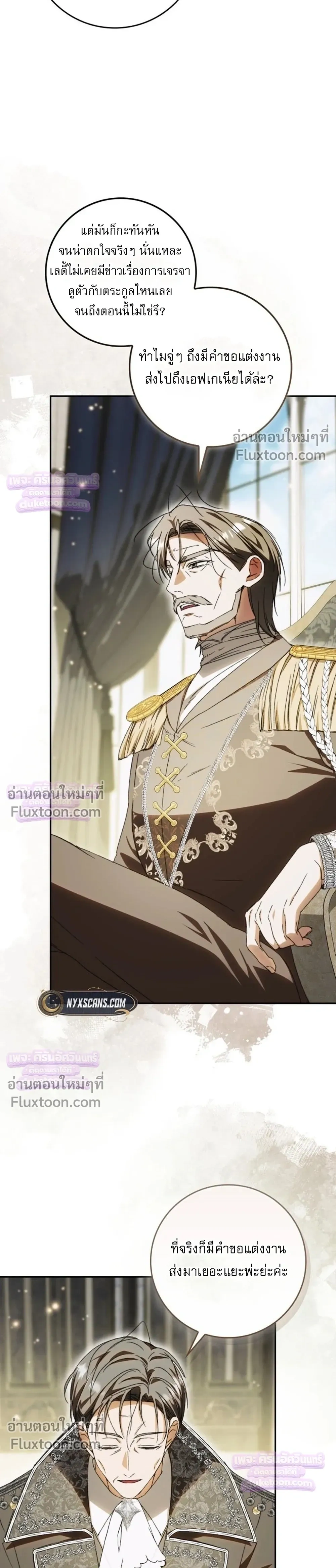 หน้าที่ 27