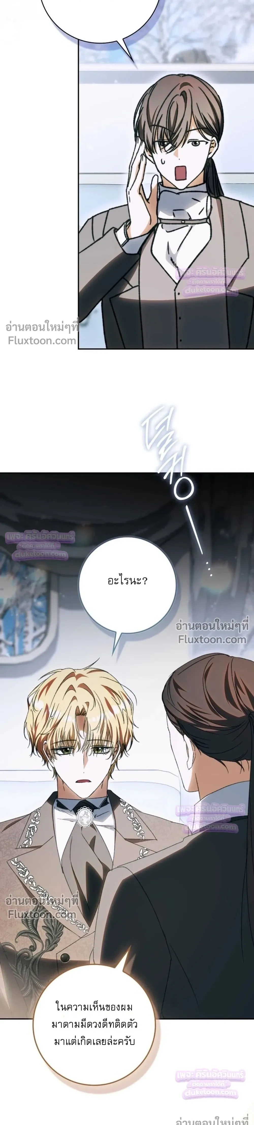 หน้าที่ 31