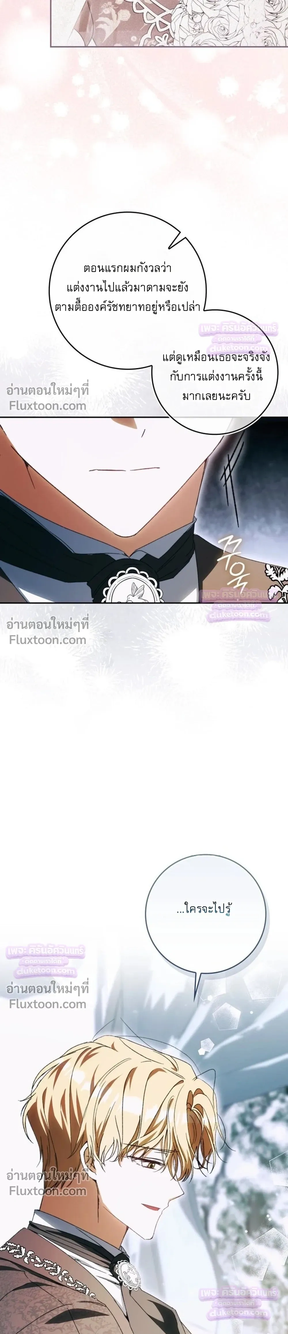 หน้าที่ 35