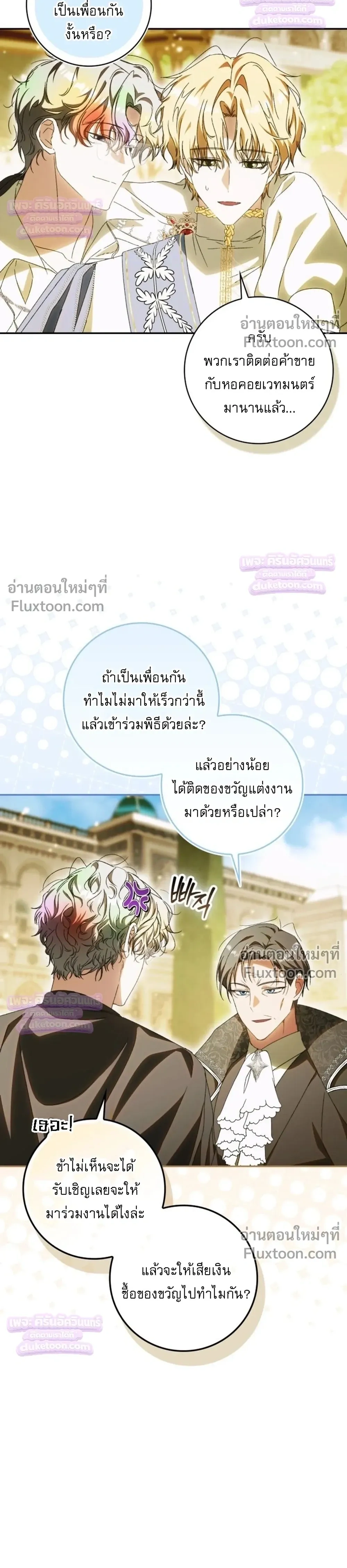 หน้าที่ 4