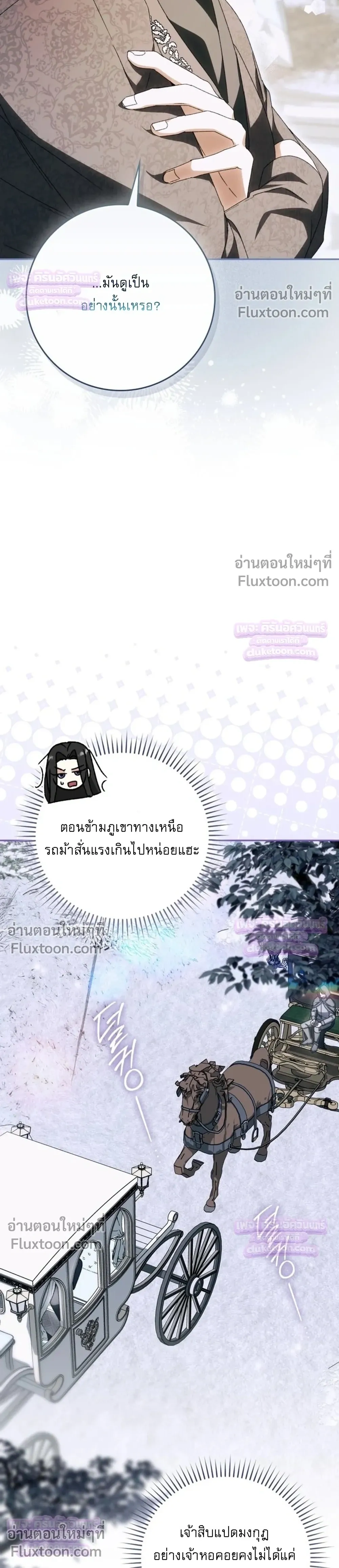 หน้าที่ 36