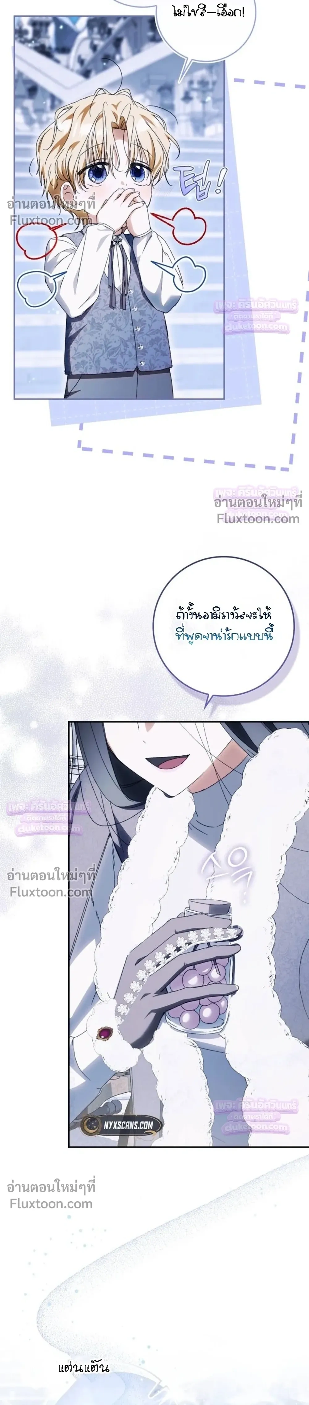 หน้าที่ 12