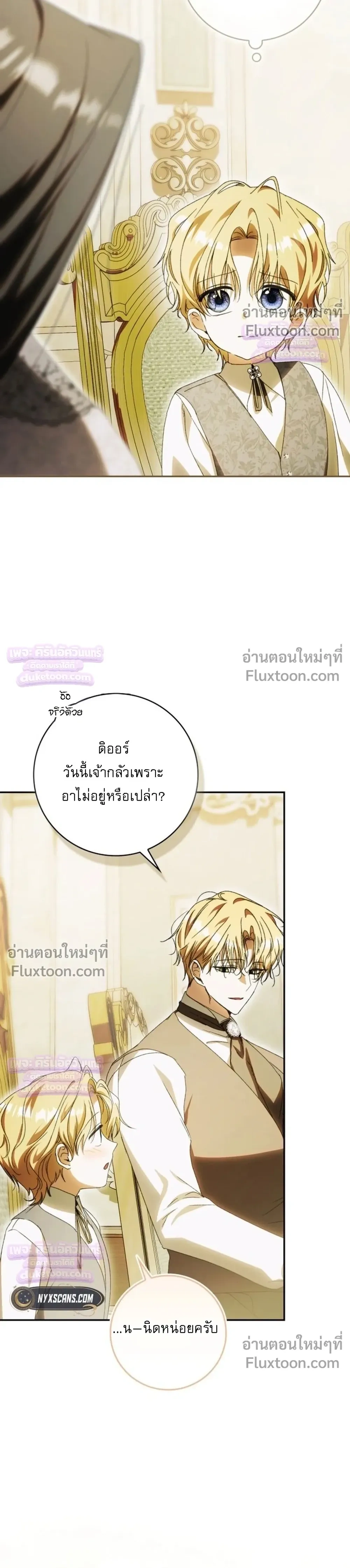 หน้าที่ 32