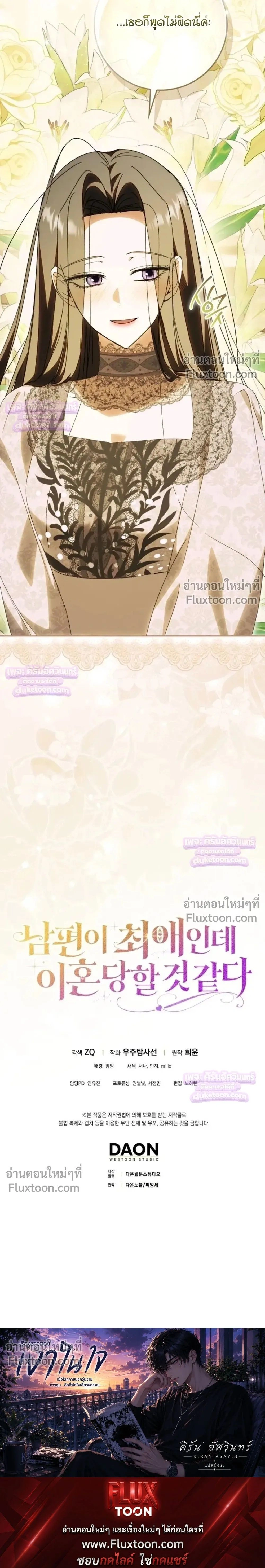 หน้าที่ 37