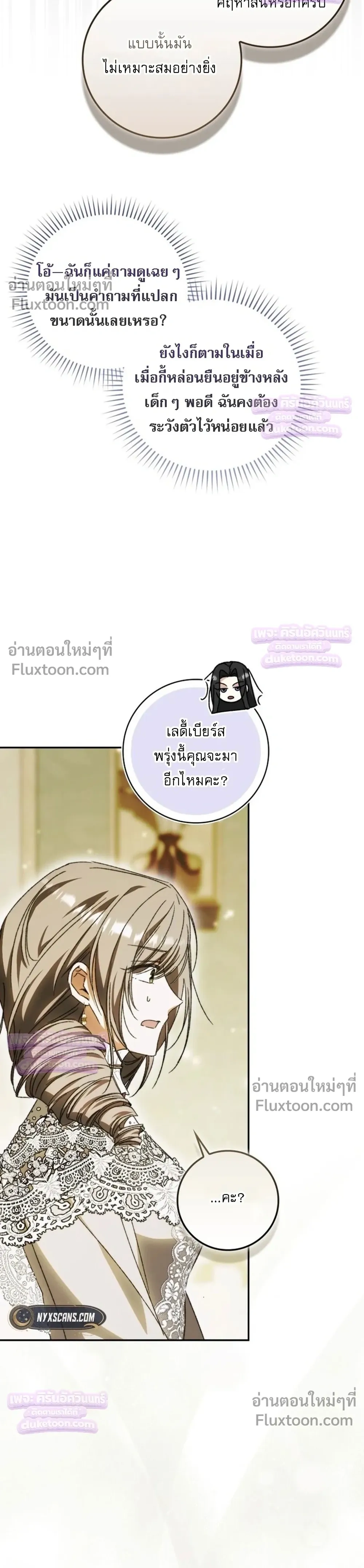 หน้าที่ 28