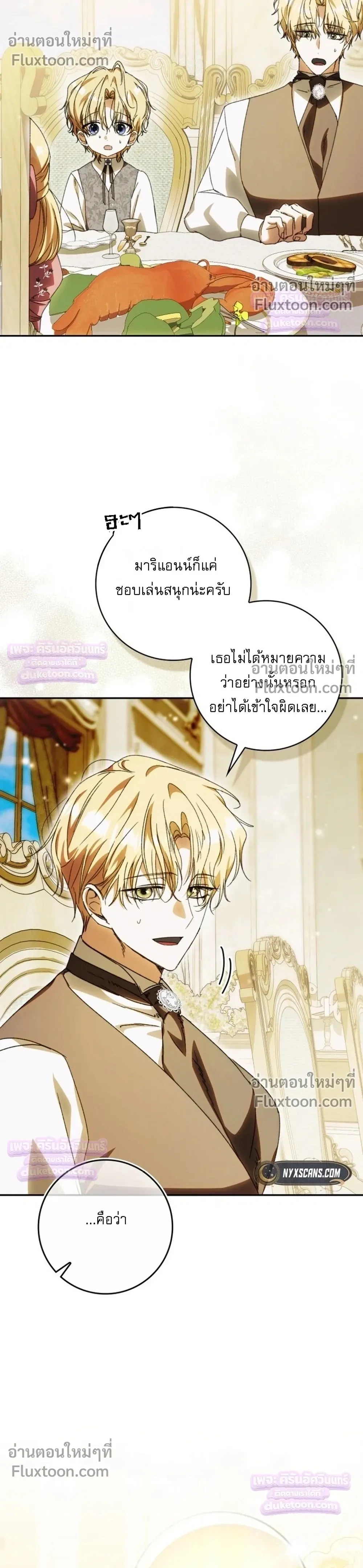 หน้าที่ 36