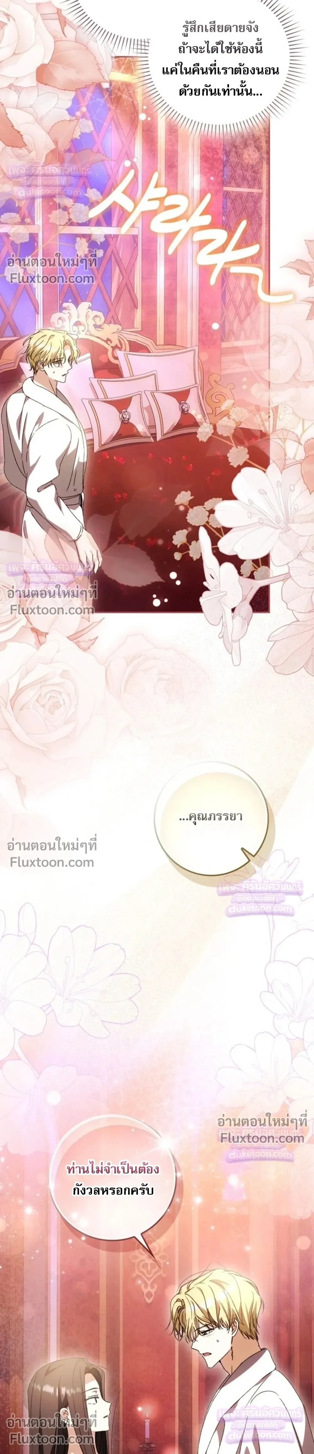 หน้าที่ 30