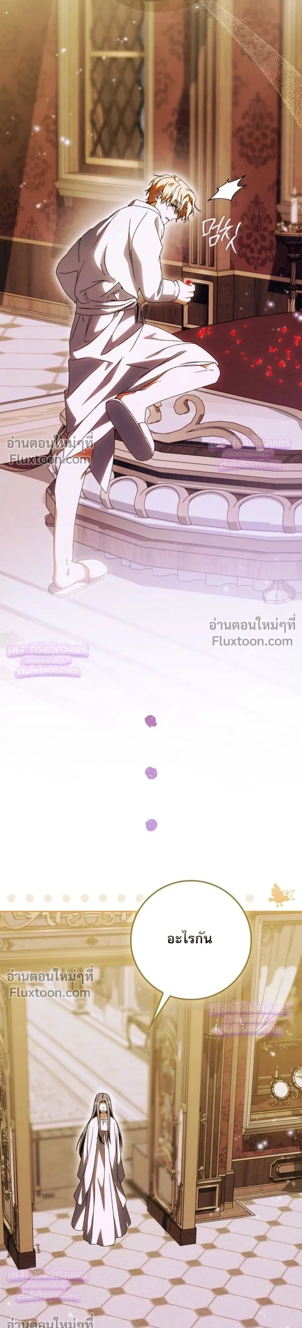 หน้าที่ 27