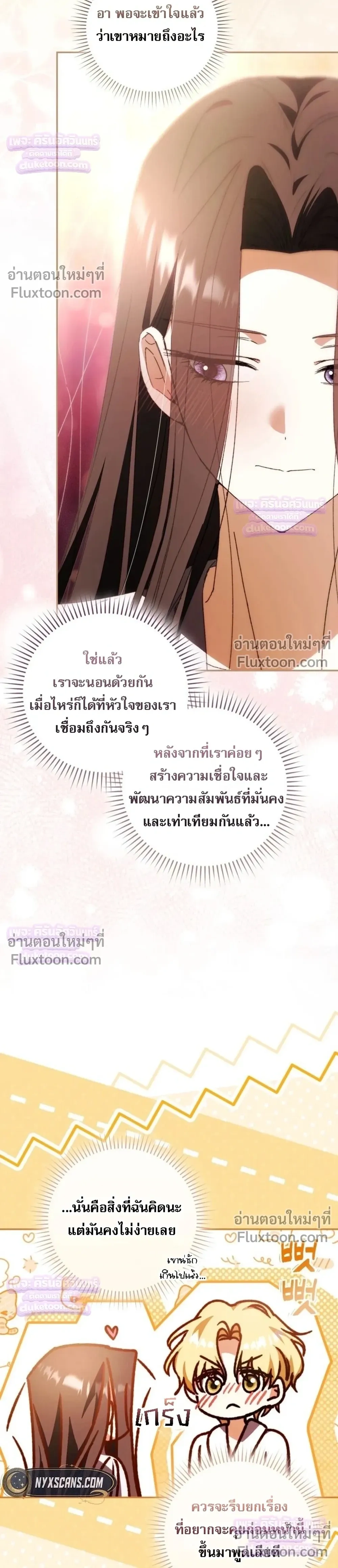 หน้าที่ 32