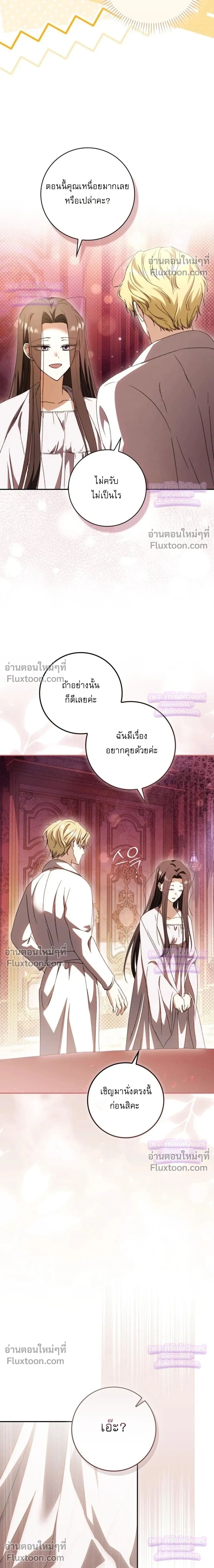 หน้าที่ 33