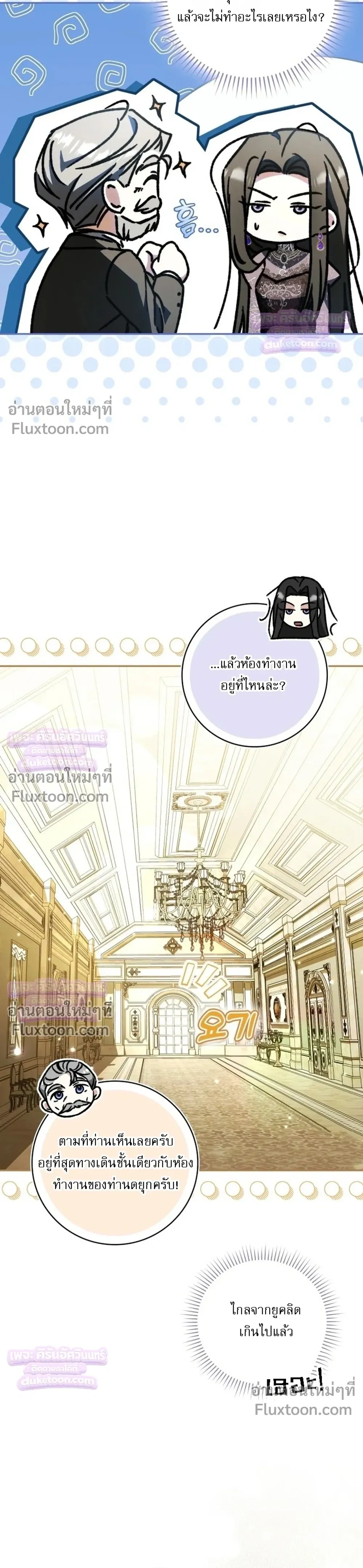 หน้าที่ 32