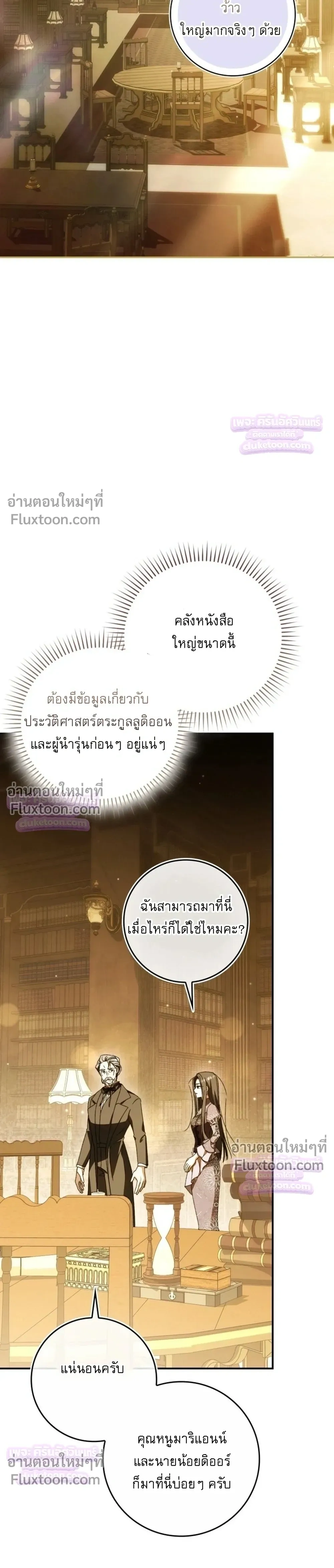 หน้าที่ 27
