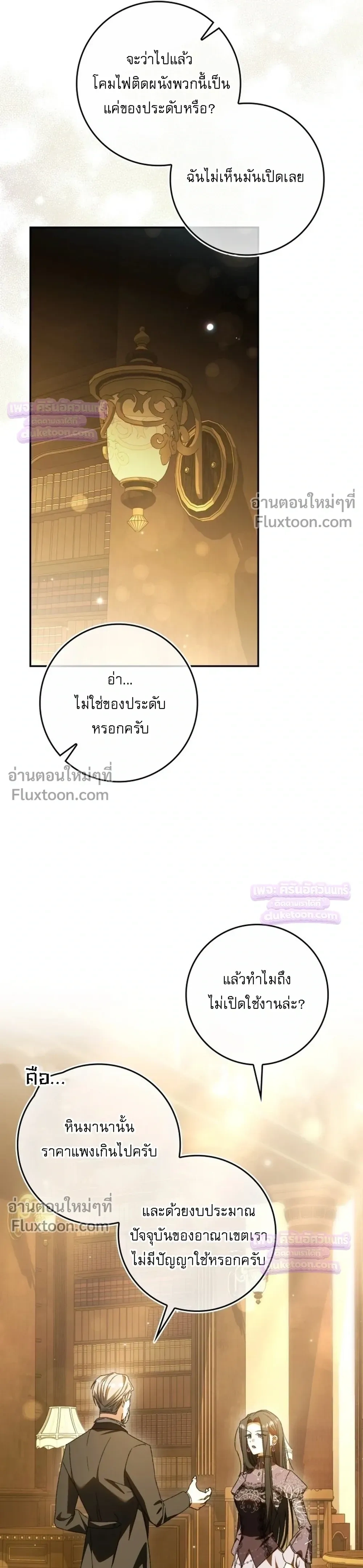 หน้าที่ 33