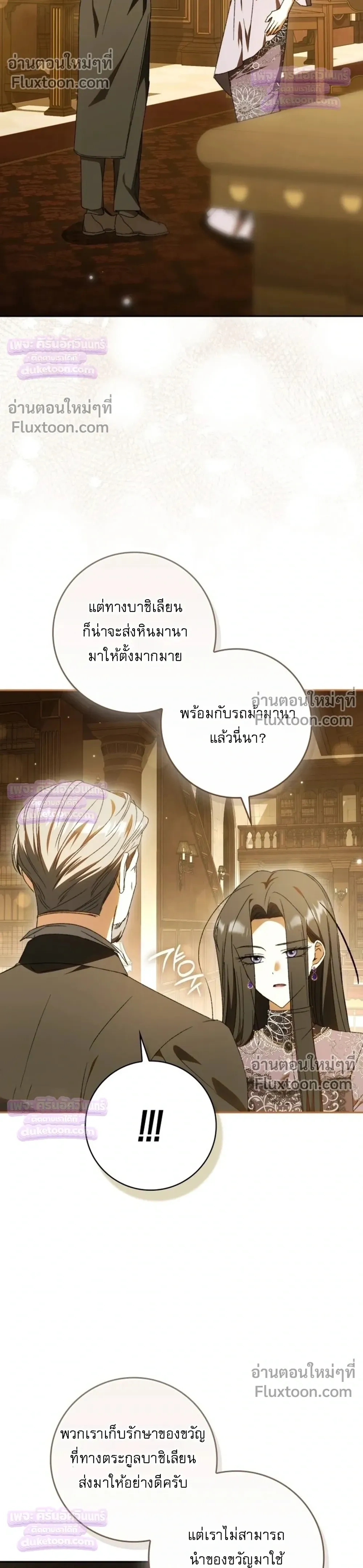 หน้าที่ 34