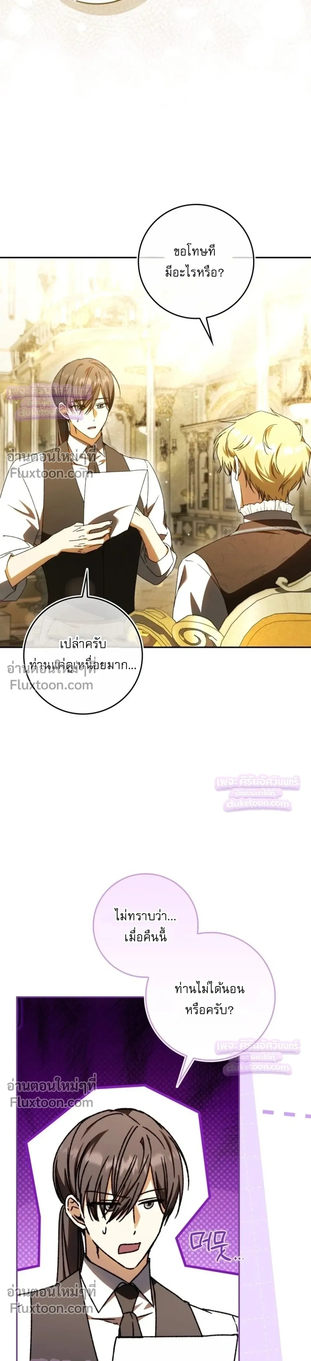 หน้าที่ 39