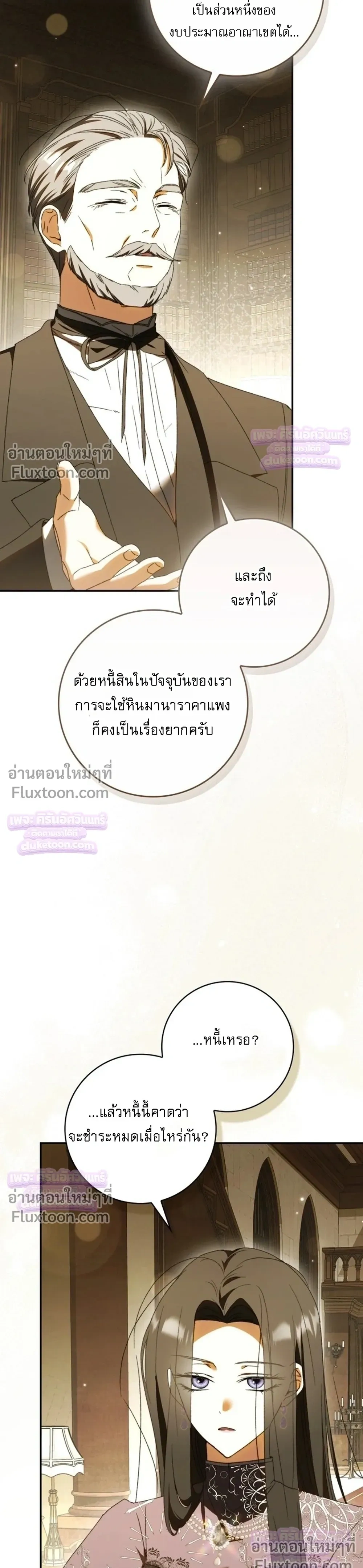 หน้าที่ 35