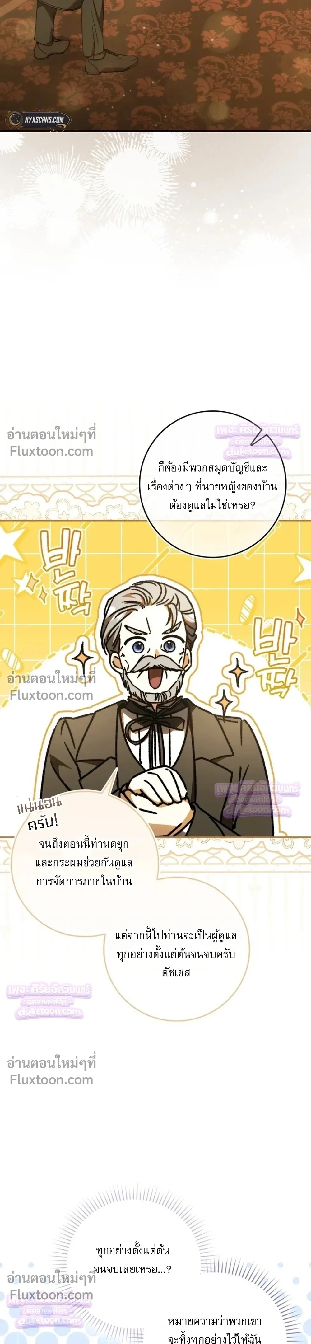 หน้าที่ 31