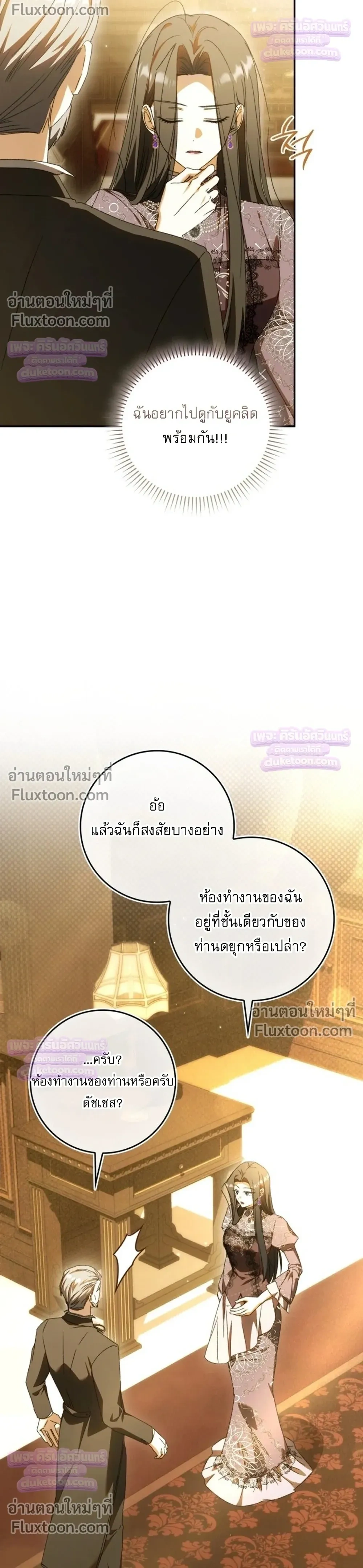 หน้าที่ 30