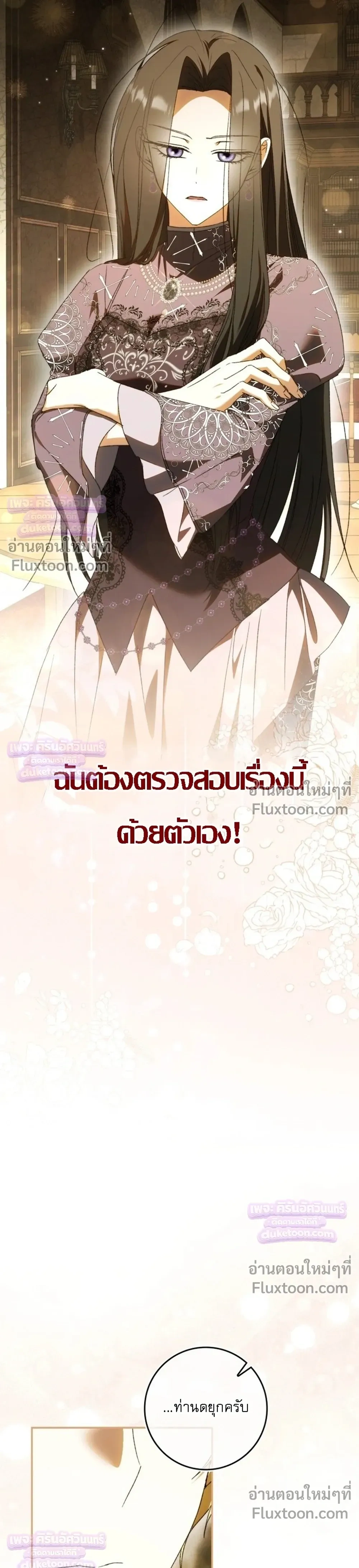 หน้าที่ 37
