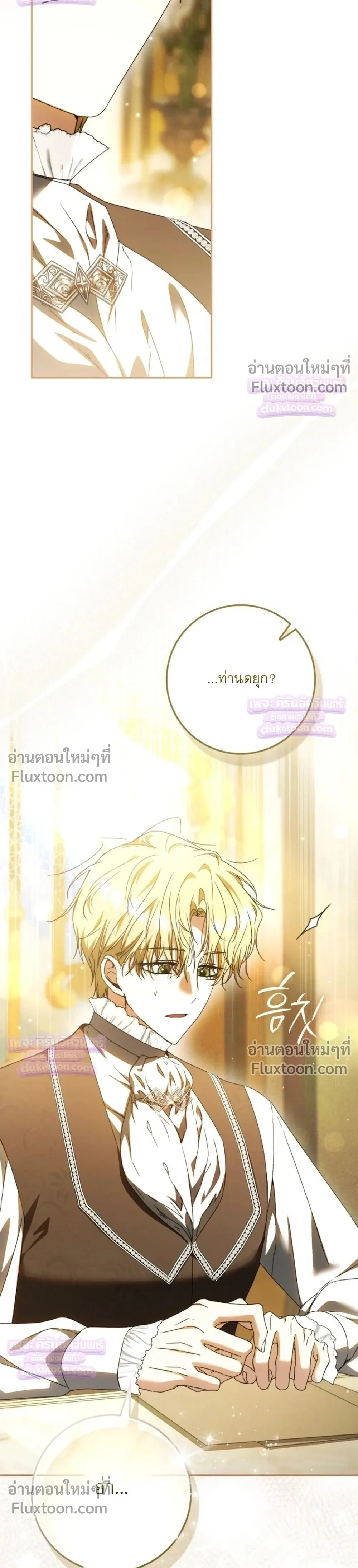 หน้าที่ 38