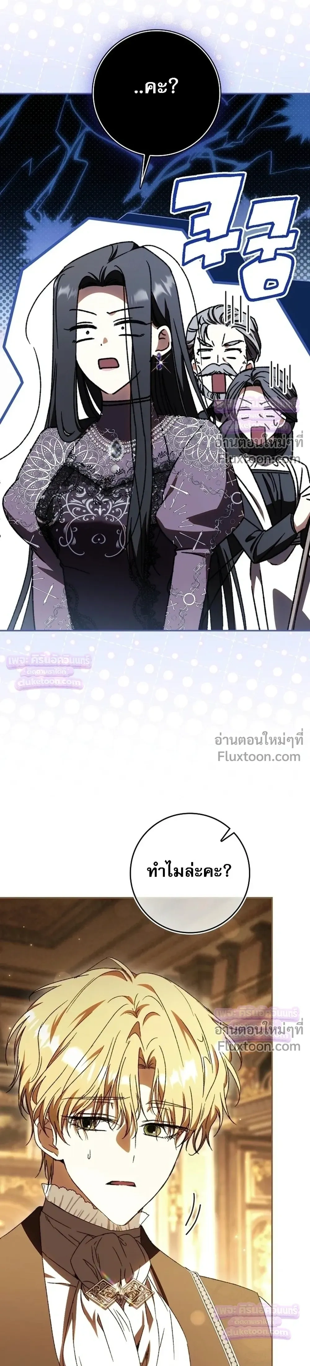 หน้าที่ 21