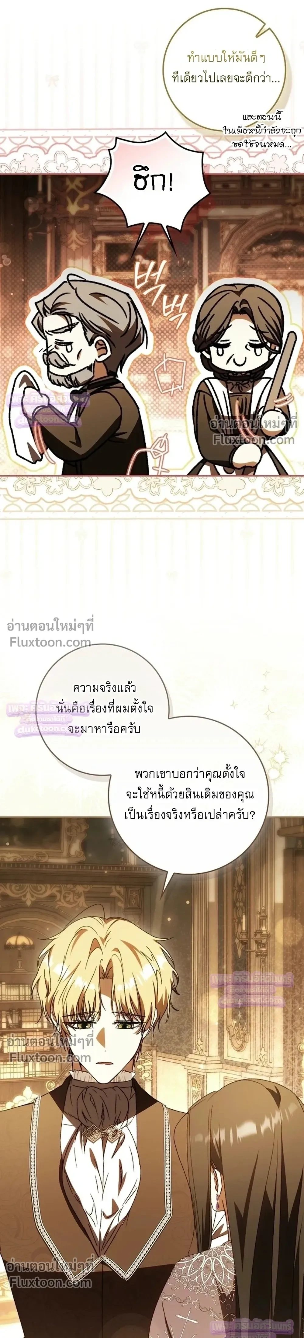 หน้าที่ 19