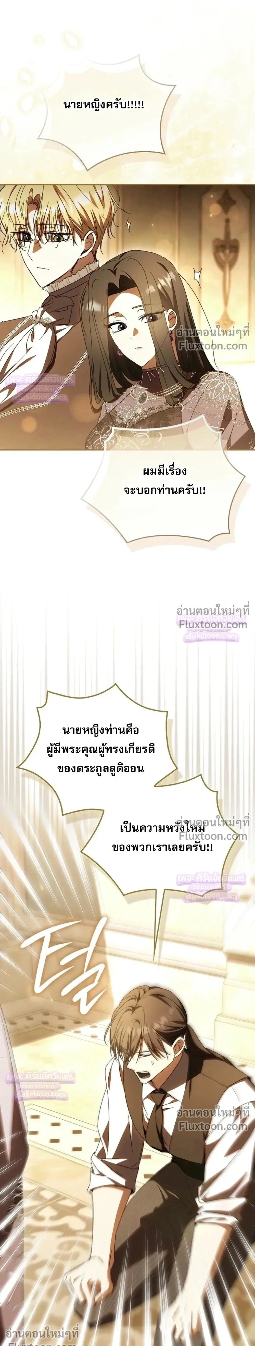 หน้าที่ 33