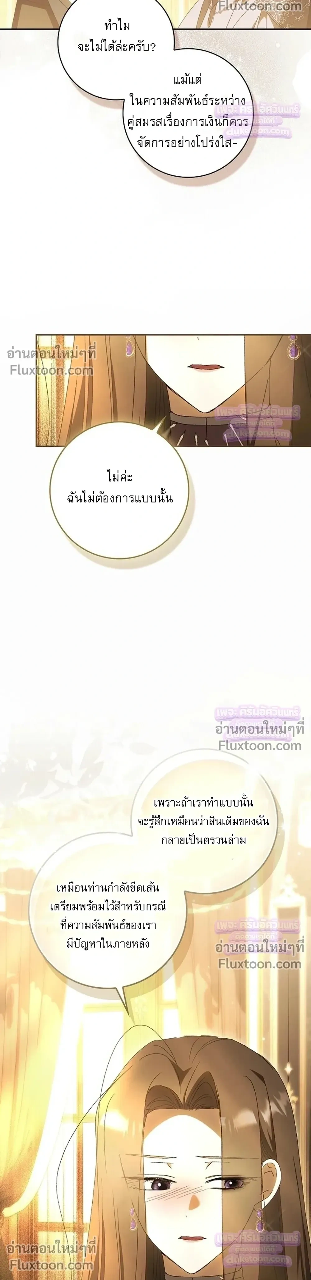 หน้าที่ 26
