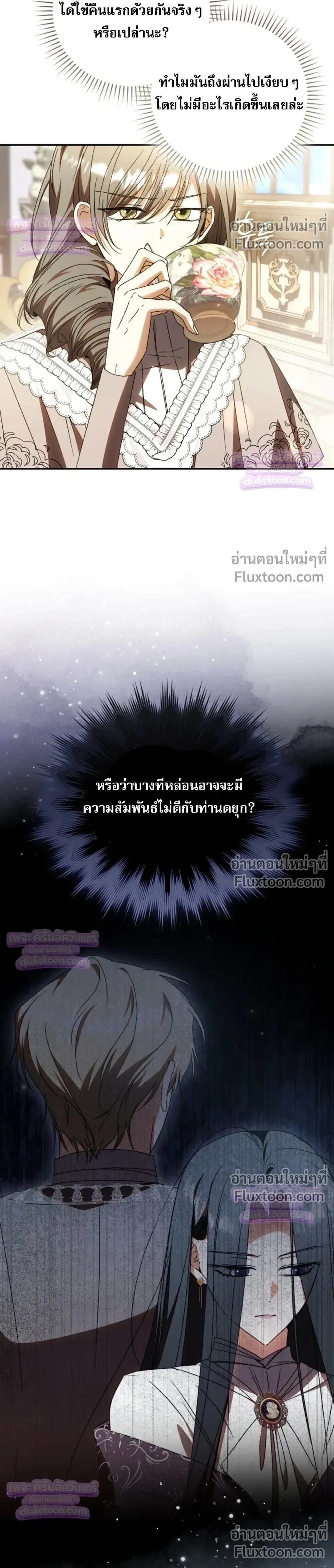 หน้าที่ 32