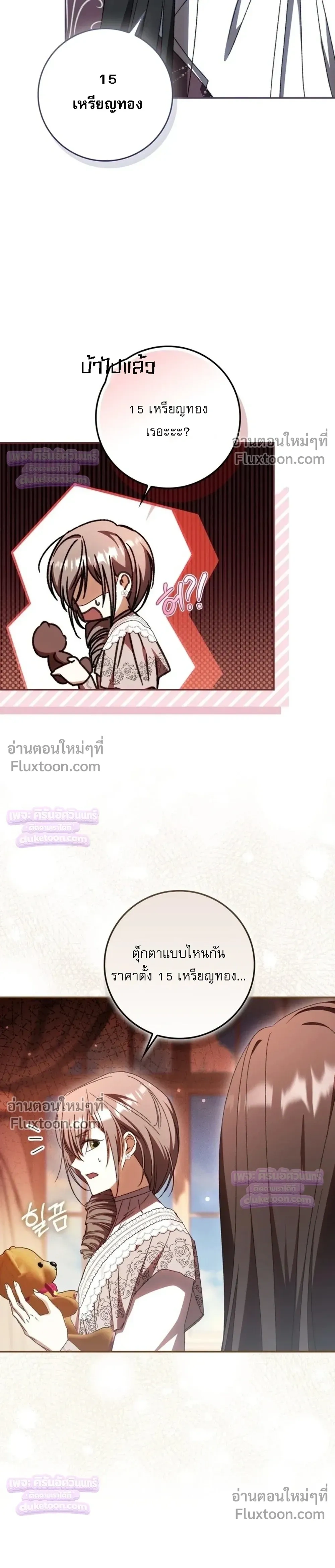 หน้าที่ 39
