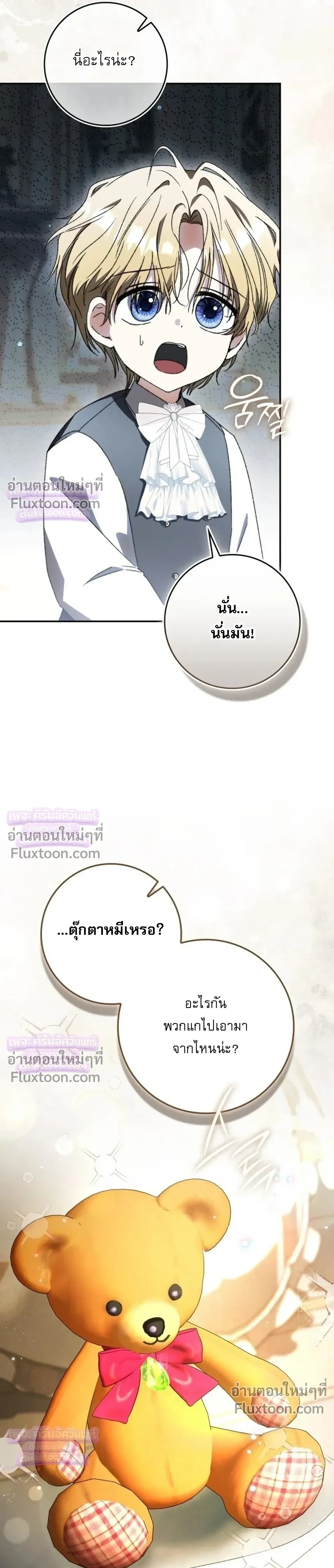 หน้าที่ 37