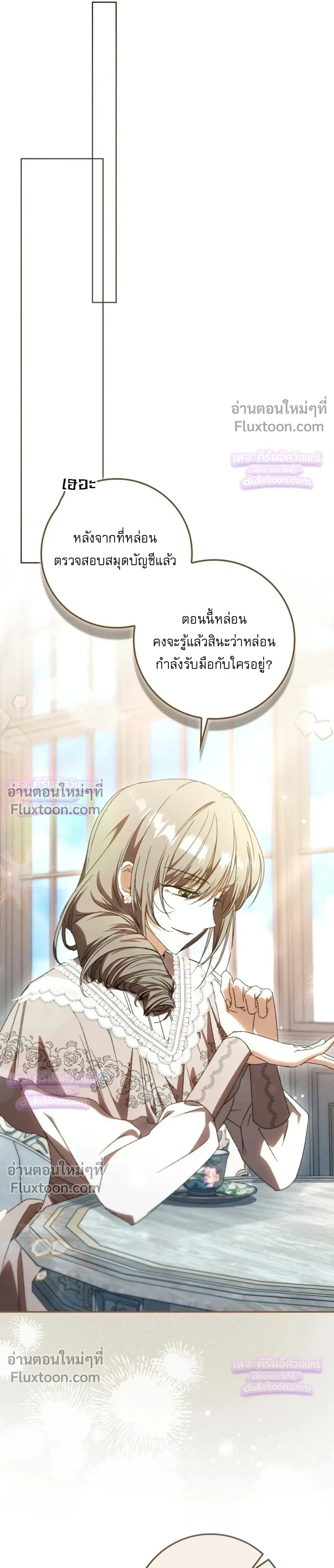 หน้าที่ 29