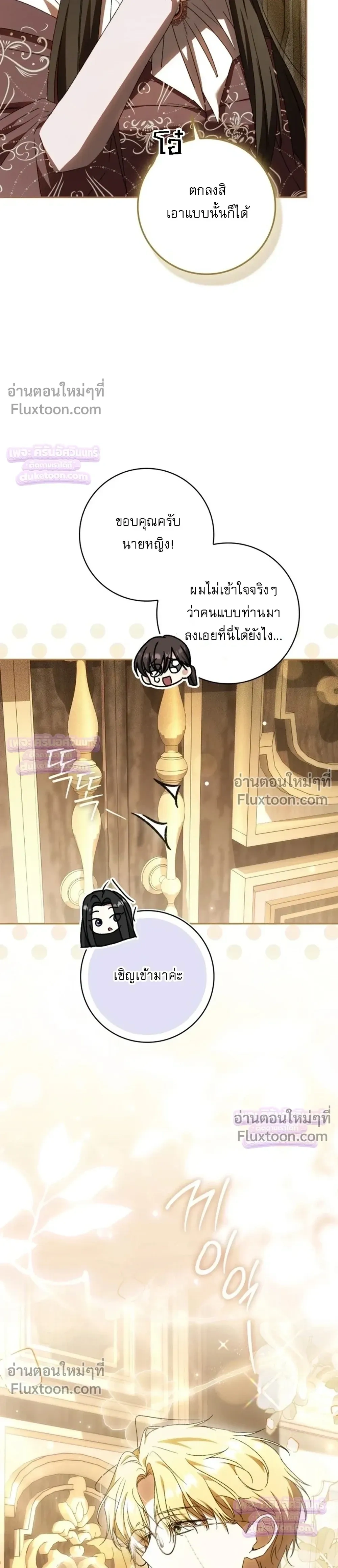 หน้าที่ 19