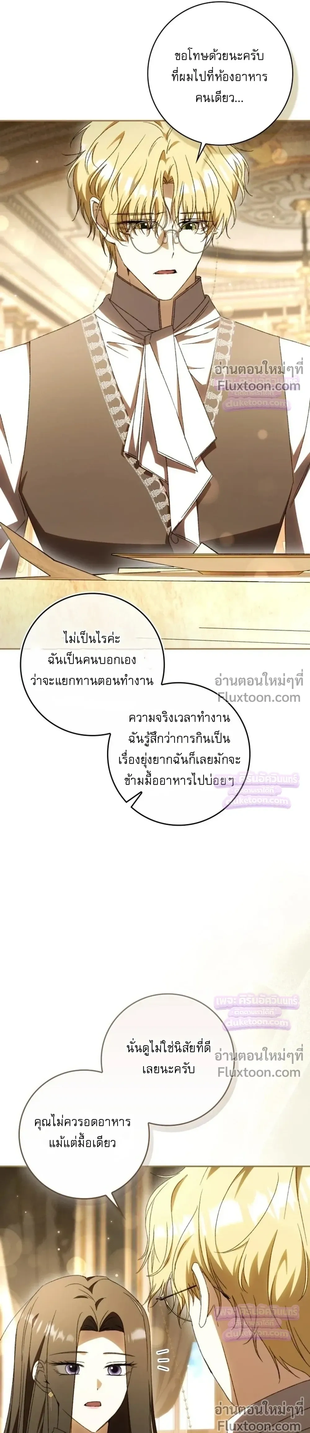 หน้าที่ 21