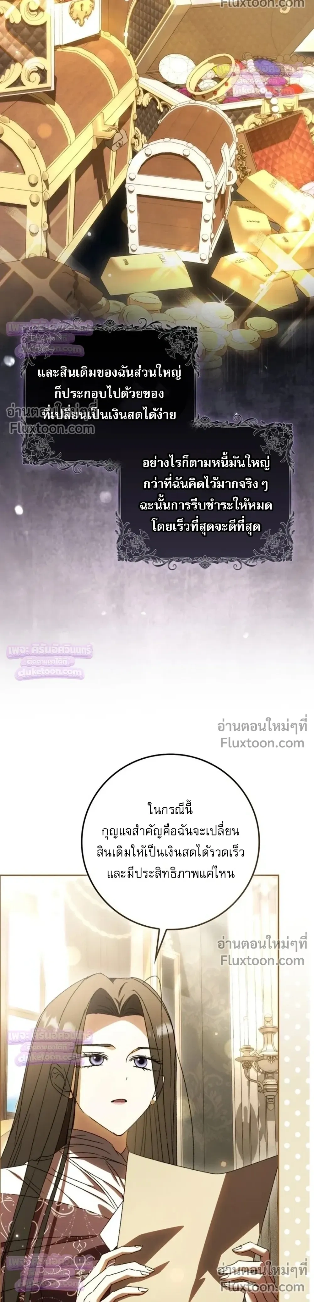 หน้าที่ 14