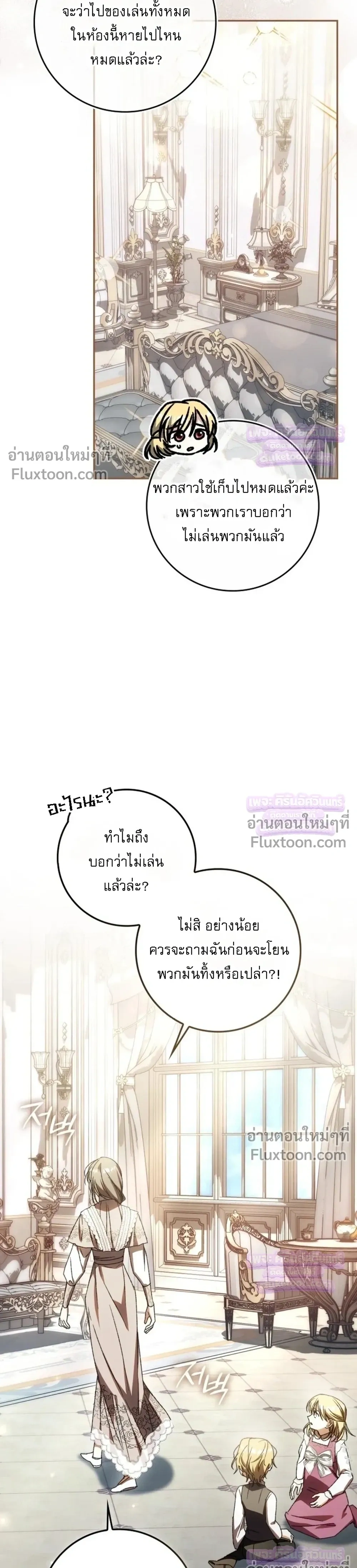หน้าที่ 35